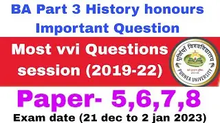 Purnea University History Honours Suggestion 2022-23 l Ba part 3 History honours Important Question