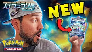 Stellar Miracle Is FINALLY Here! Will We Pull Rainbow!?