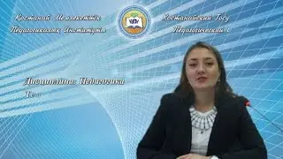Разумова Л.П. Педагогика. Л4. Методы обучения