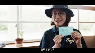 2023年6月25日　鹿児島県瀬戸内町ワークショップ（池地小中学校編）