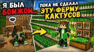 ЭТА ФЕРМА НЕ ДОЛЖНА СУЩЕСТВОВАТЬ - TopiaCube