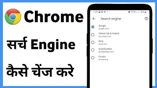 Chrome Search Engine Change | Chrome Search Engine Duckduckgo