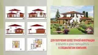 Проект каменного дома "Тунис"