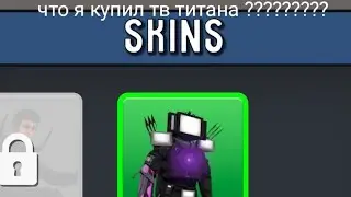 заходи на этот видосик да легенда вернулась