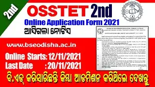 OSSTET 2nd 2021 official notice | osstet 2nd online application date | osstet 2nd online apply 2021