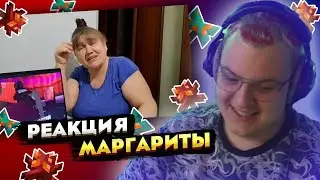 ПЯТЁРКА СМОТРИТ РЕАКЦИЮ МАРГАРИТЫ НА НОВОГО ПИДИДИ