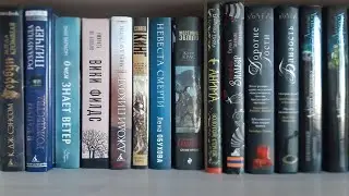 ЭТИ КНИГИ НАДО ПРОЧИТАТЬ | Планы на весну