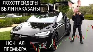 ✅ Игорь опять наказал мошонок / мошенники звонят по телефону