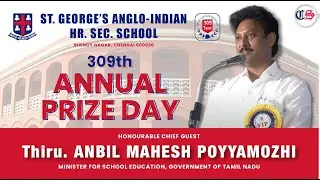 St Georges AIHS School Annual Prize Day | Mr Anbil Mahesh Poyyamozhi, Minister For School Education