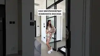 Москва изменила миллионершу из Дубая  