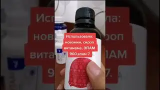 Как быстро вылечится от простуды.