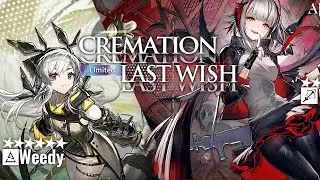 W and Weedy Max Pot Summon Experience【Arknights】