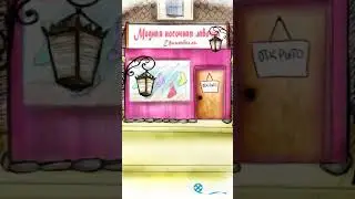 НЕДОТРОЛЬ КНИГА ! Book Trailer 