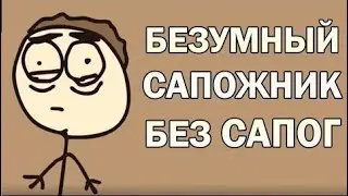Психиатр, спасший многих, но не себя
