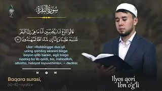 Baqara surasi | 60-82-oyatlar | Ilyos qori Ibn o'g'li