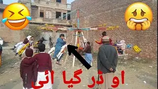 O dar giya 😂🤔🤣 #vlog #viralvideo #cutebaby #jhola #youtube