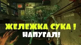 Monstrum - Желешка НАПУГАЛ СУКА!!!!!!