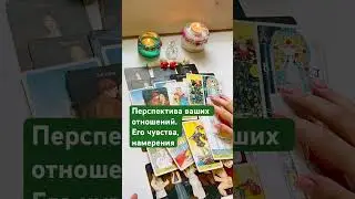 #егочувства