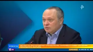 РЕН-ТВ. Подготовка к выборам в Госдуму РФ