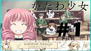 That Plotline Though | Let's Play Katawa Shoujo ep.1