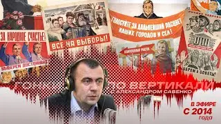 «Гонки по вертикали»: Выборы на финишной прямой