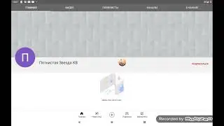 Пиар моего второго канала