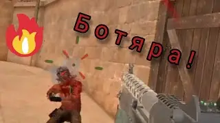 ИГРАЮ В STANDOFF 2 С ДРУГОМ!
