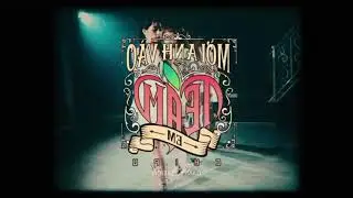 [Mirrored] Chi Pu | MỜI ANH VÀO TEAM (❤) EM - Dance Version (치푸)