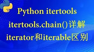 python itertools.chain()详解