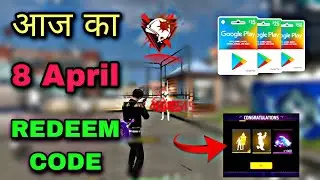 FREE FIRE REDEEM CODE TODAY 8 APRIL REDEEM CODE FREE FIRE | FF REDEEM CODE TODAY 8 APRIL