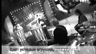 Передача 