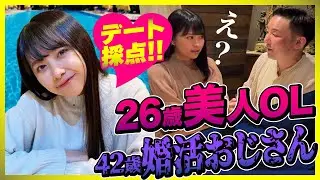 【超有料級】初回の食事デートで絶対抑えるべき会話とエスコート【完全解説版】