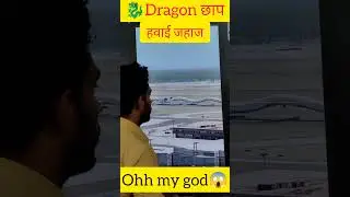 Dragon🐉 छाप हवाई जहाज | #shorts #shortfeed #youtubeshorts #shortsvideo #scienceexperiment