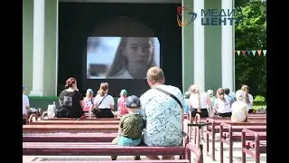 Киноуроки под открытым небом. Череповец