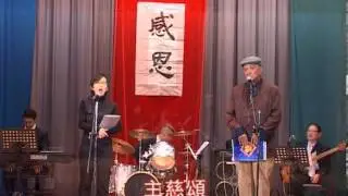 主慈頌
