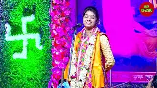 কুমারী শিউলি দাস || কীর্তন 2