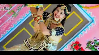 तेजा ढोला के धमिडा भेगा अवज्यो || रंजना चोधरी का कमरतोड़ डांस | Rajasthani Nagori Hit Teja ji DJ Song