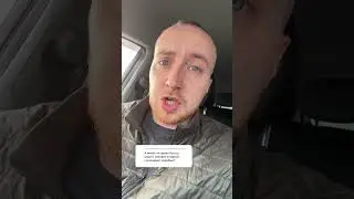 Имеет ли он право?