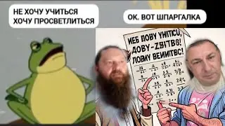 Просветление без практик. Шпаргалка что конкретно делать для просветления