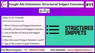 Structured Snippet Google Ads Extensions in Tamil | How to Create Structured Snippet Extension