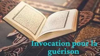 Invocation puissante contre toutes les maladies et protection - guérison