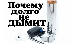 Why does the smoke generator go out? The smoke generator is not working well.