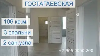 Аккуратненький дом не далеко от моря