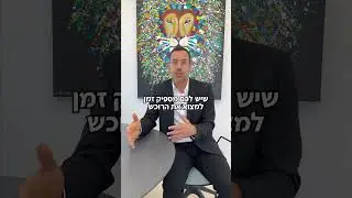 שיפור דיור ומשכנתא