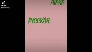 угарные катки. #Shorts
