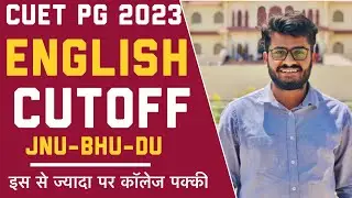 CUET PG 2023 ENGLISH CUTOFF