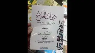 АЛЬ АЗХАР и его КУФРОВЫЕ издания