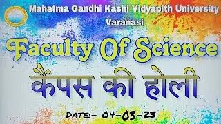 mgkvp ke campus ki Holi || mgkvp ke campus ki Holi