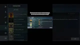 МНЕ ВЕРНУЛИ ГОЛДУ!!! 