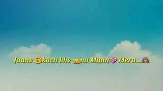Mann Mera